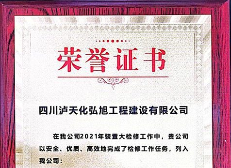 誠(chéng)信、優(yōu)秀友好合作伙伴